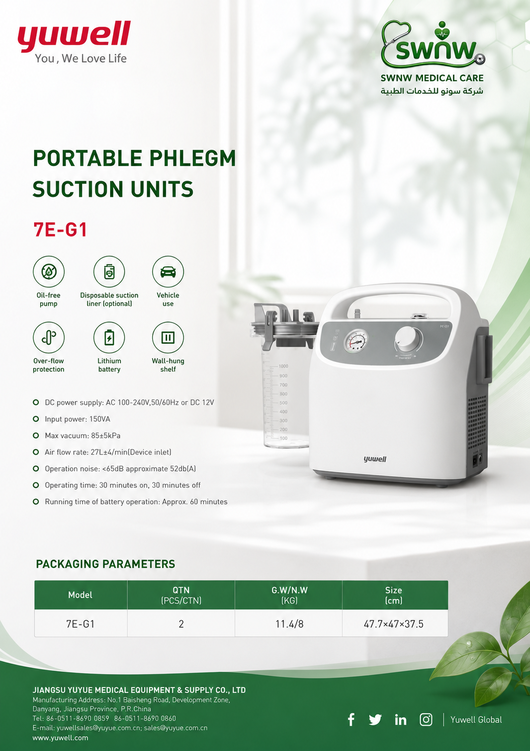 Portable Phlegm Suction Units